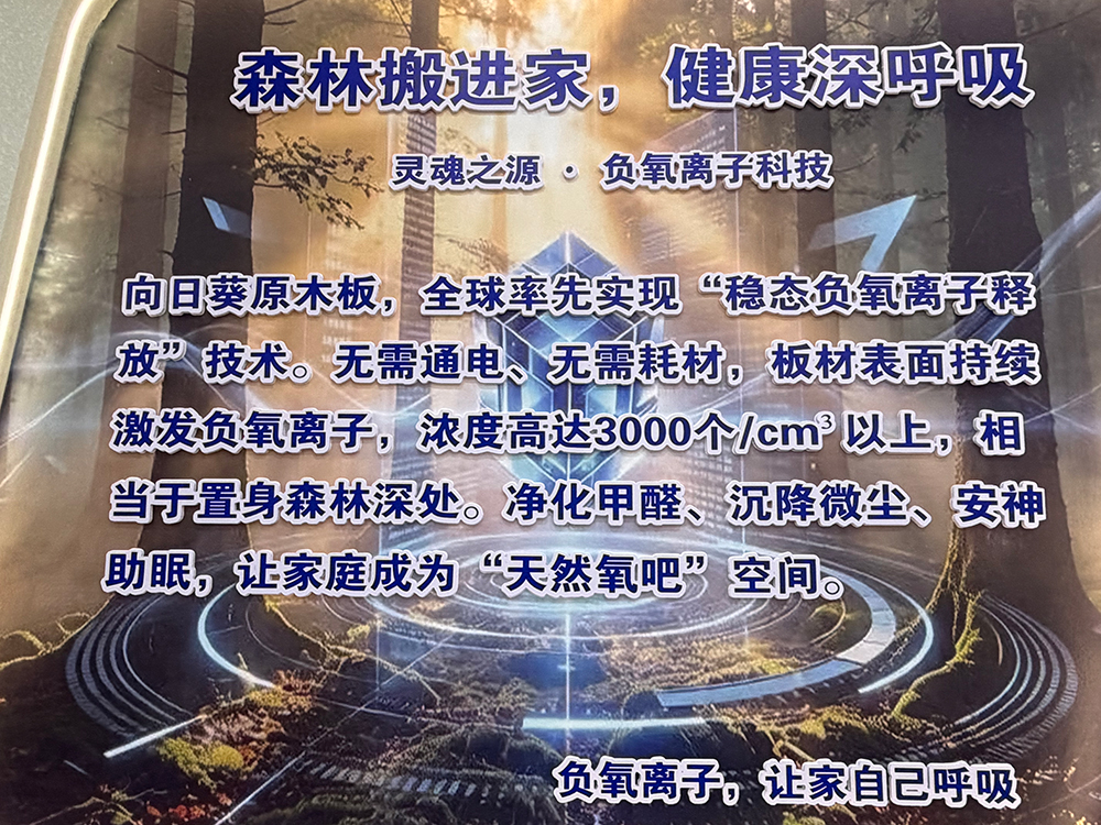 微信图片_20260729104246_2513_159